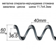 60x40x36.5мм 1метър